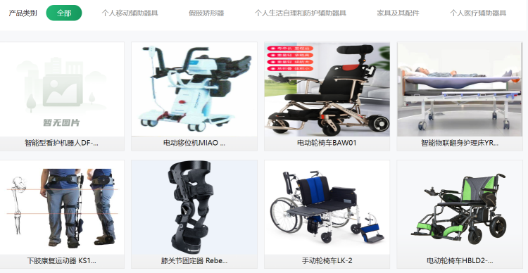 制氧機(jī)免購置，月租低至125元起！康復(fù)輔具“以租代買”新模式，適齡老人享半價(jià)補(bǔ)貼，在線申領(lǐng)更便捷