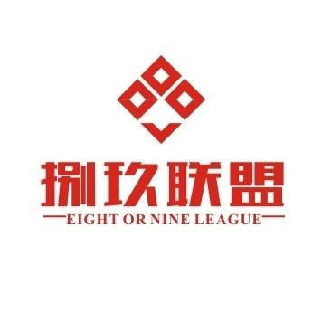 鄭州捌玖品牌設計 專業(yè)禮儀活動策劃，打造品牌視覺與體驗新高度
