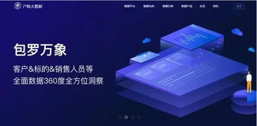緊跟技術，玩轉大數據——平安產險榮膺介甫獎2017年度最佳大數據應用獎