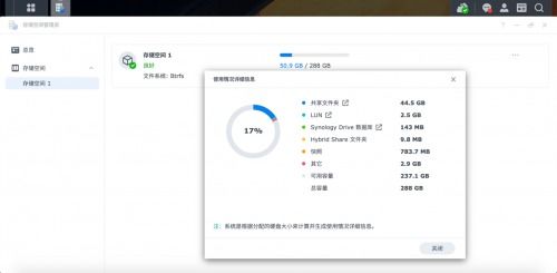 群暉2021 解構(gòu)未來存儲，DSM 7.0輕松應(yīng)對海量數(shù)據(jù)